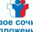 До итогового сочинения осталось 7 дней - Городской округ город Первомайск