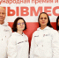 Нижегородские волонтёры получили награды на международном форуме #МЫВМЕСТЕ - Газета Районный вестник