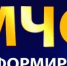 Уважаемые руководители организаций и индивидуальные предприниматели! - Городской округ город Первомайск