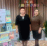 От сердца к сердцу - Первомайская библиотека