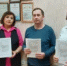 Вручение результатов комплексного обследования почв - Городской округ город Первомайск