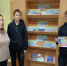 Основной закон нашей жизни - Первомайская библиотека