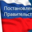 Банковское сопровождение при казначейском сопровождении средств в 2026 году - Городской округ город Первомайск