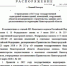 Государственная кадастровая оценка объектов недвижимости, расположенных на территории Нижегородской области - Городской округ город Первомайск
