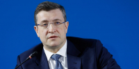 Глеб Никитин представил стратегию развития цифрового образа Нижегородской области на Международном конгрессе госуправления - Газета Районный вестник