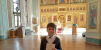 Успех школьников на Олимпиаде по основам православной культуры - Городской округ город Первомайск
