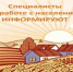 Восстановление храма - Городской округ город Первомайск