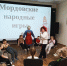 Путешествие по народам России - Краеведческий музей им. В.П. Бирюкова