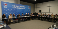 Эксперты форума «Есть результат!» представили предложения о помощи демобилизованным бойцам СВО и о патриотической работе - Газета Районный вестник