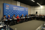 Участники окружного форума «Есть результат!» в Нижнем Новгороде внесли предложения по развитию спорта для новой народной программы