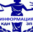 Памятка	для	родителей	«Безопасность	на	дороге несовершеннолетних водителей» - Городской округ город Первомайск