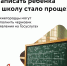 МФЦ информирует - Городской округ город Первомайск