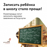 МФЦ информирует