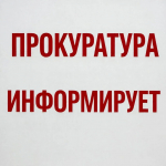 Изменен порядок получения документов, подтверждающих инвалидность