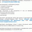 Декларируйте доходы вовремя! - Газета Районный вестник