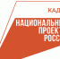 Нижегородские работодатели могут принять участие во Всероссийском конкурсе по поддержке работников и их семей - Газета Районный вестник