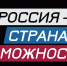 Амбассадором проекта «ТопБЛОГ» от Нижегородской области стал Александр Савкин - Газета Районный вестник