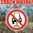 Сообщи, о пьяном водителе - Городской округ город Первомайск