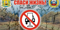 Сообщи, о пьяном водителе - Городской округ город Первомайск