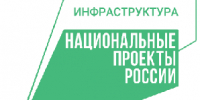 Нижегородская область 25 апреля присоединится к всероссийскому субботнику в рамках нацпроекта «Инфраструктура для жизни» - Газета Районный вестник