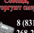 Первый этап Общероссийской антинаркотической акции «Сообщи, где торгуют смертью!» - Городской округ город Первомайск