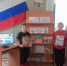Народов много – Родина одна! - Первомайская библиотека