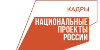 Лучшим сварщиком в Нижегородской области признан Владимир Левашов - Газета Районный вестник