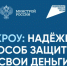 Строительство ИЖС со счетами эскроу - Городской округ город Первомайск